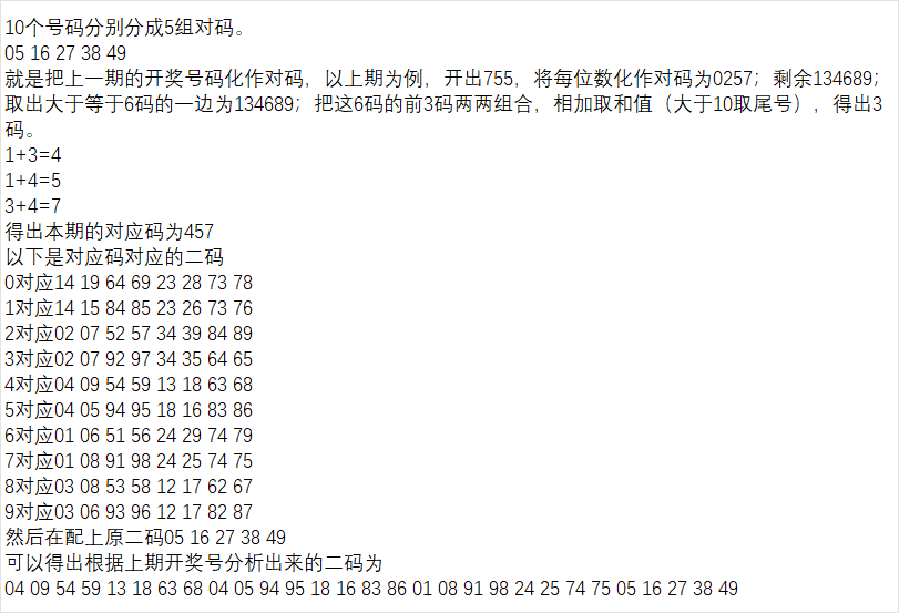 福彩,期大乐透专,家推荐质合,上海体彩,上海体彩网,上海体彩网官网,体育彩票,体彩大乐透,竞彩足球,体彩公益