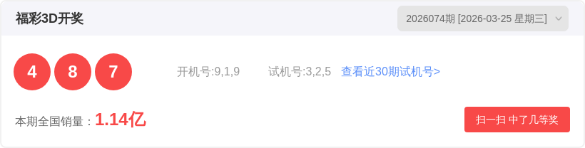 双色球,期号码预测,专家质合分,上海体彩,上海体彩网,上海体彩网官网,体育彩票,体彩大乐透,竞彩足球,体彩公益