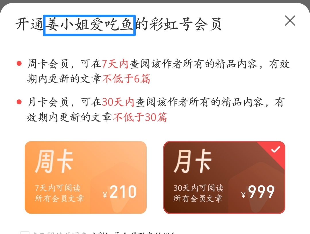 排列三狗年,期专家混合,推荐,上海体彩,上海体彩网,上海体彩网官网,体育彩票,体彩大乐透,竞彩足球,体彩公益