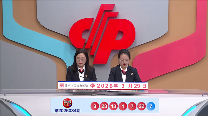 质合分析,前区十码,大乐透,上海体彩,上海体彩网,上海体彩网官网,体育彩票,体彩大乐透,竞彩足球,体彩公益
