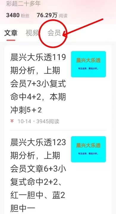 福彩,期不聚聚会,专家质合推,上海体彩,上海体彩网,上海体彩网官网,体育彩票,体彩大乐透,竞彩足球,体彩公益