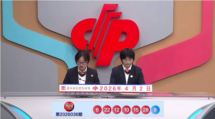 福彩,期不聚聚会,专家质合推,上海体彩,上海体彩网,上海体彩网官网,体育彩票,体彩大乐透,竞彩足球,体彩公益