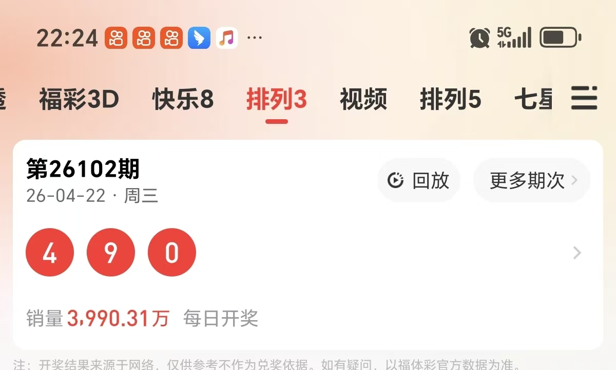 大乐透,期专家质合,推荐,上海体彩,上海体彩网,上海体彩网官网,体育彩票,体彩大乐透,竞彩足球,体彩公益