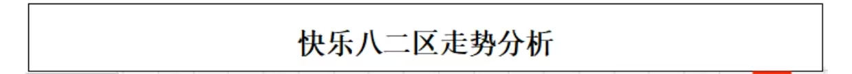 期王坤排列,奇偶比预测,上海体彩网,上海体彩,上海体彩网,上海体彩网官网,体育彩票,体彩大乐透,竞彩足球,体彩公益