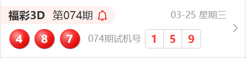 期福彩,专家质合推,荐号码组合,上海体彩,上海体彩网,上海体彩网官网,体育彩票,体彩大乐透,竞彩足球,体彩公益