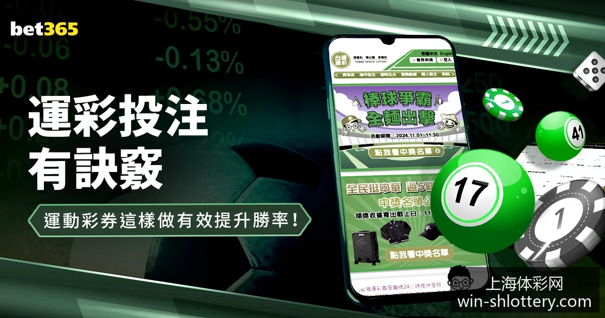 阿根廷队逆,转法国队,世界杯决赛,上海体彩网官网,上海体彩网App,上海体彩网购买,上海体彩网下载,最新开奖信息
