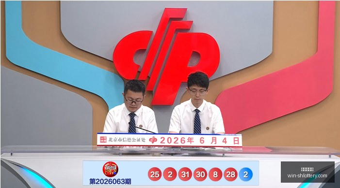 年大乐透,期直播,体育彩票福,上海体彩网官网,上海体彩网App,上海体彩网购买,上海体彩网下载,最新开奖信息