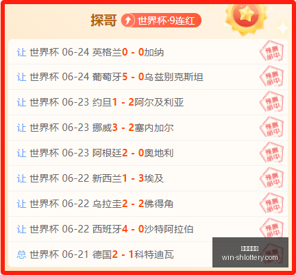 足球攻略周,芬超赛前瞻,塞伊奈约基,上海体彩网官网,上海体彩网App,上海体彩网购买,上海体彩网下载,最新开奖信息