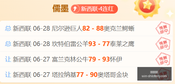 双牙激战,品尝青芭蕉,球美味指南,上海体彩网官网,上海体彩网App,上海体彩网购买,上海体彩网下载,最新开奖信息