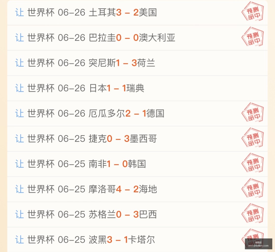 赛季盘点,节奏队,负对决飞马,上海体彩网官网,上海体彩网App,上海体彩网购买,上海体彩网下载,最新开奖信息