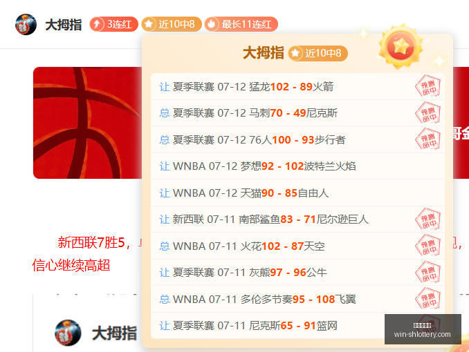 战报,山猫火力全,连胜势头解,上海体彩网官网,上海体彩网App,上海体彩网购买,上海体彩网下载,最新开奖信息