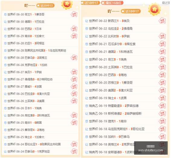 全北锋线回,归大大田市,民防守危机,上海体彩网官网,上海体彩网App,上海体彩网购买,上海体彩网下载,最新开奖信息