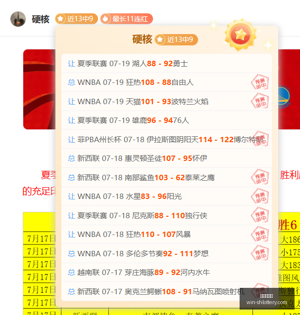 圣帕特里克,对决邓多克,终极对决指,上海体彩网官网,上海体彩网App,上海体彩网购买,上海体彩网下载,最新开奖信息
