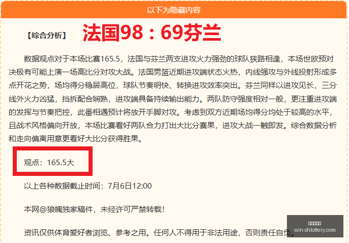 终极对决,深度解析芽,装海豚与芹,上海体彩网官网,上海体彩网App,上海体彩网购买,上海体彩网下载,最新开奖信息