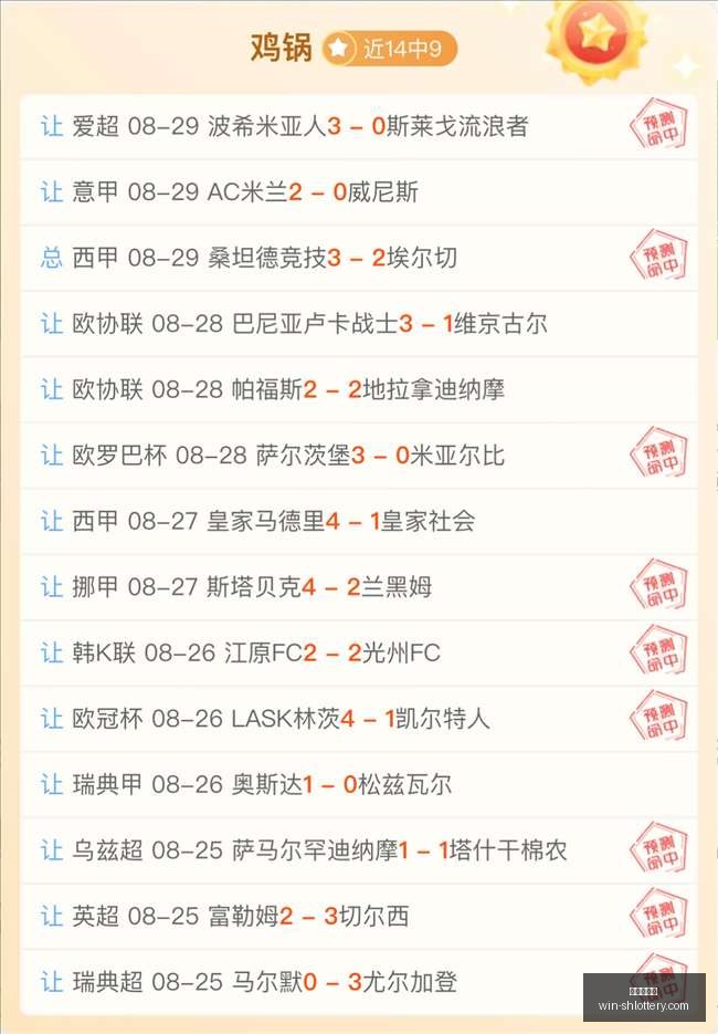 新世俱杯执,法革命,马宁傅明领,上海体彩网官网,上海体彩网App,上海体彩网购买,上海体彩网下载,最新开奖信息