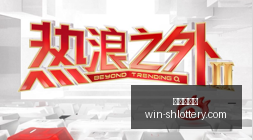 班凯罗,分米切尔,分魔术大战,上海体彩网官网,上海体彩网App,上海体彩网购买,上海体彩网下载,最新开奖信息
