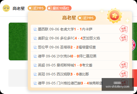 英超焦点,拉什福德达,球里程碑,上海体彩网官网,上海体彩网App,上海体彩网购买,上海体彩网下载,最新开奖信息