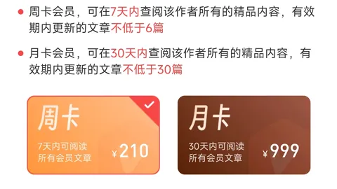 第2026021期 大乐透2026021期专家定胆推荐：质合