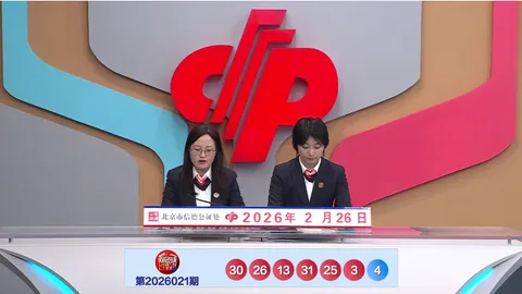 揭秘福彩3D组选003热门号码：历史走势揭秘，至2026030期精彩回顾！