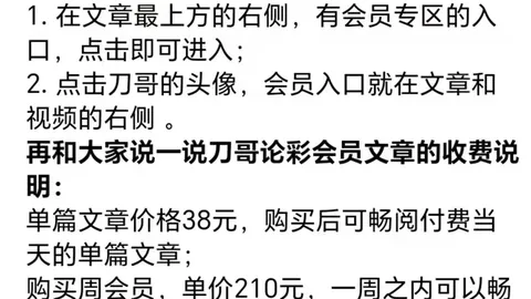 【绝密攻略】26032期福彩3D必中秘籍：独家万能组选号，放心投注指南！
