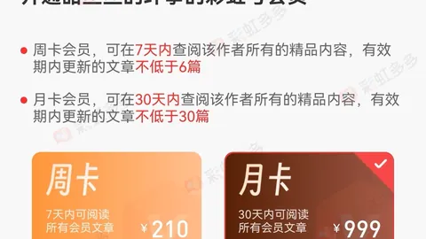 26035期双色球巨红独胆专家质合分析推荐