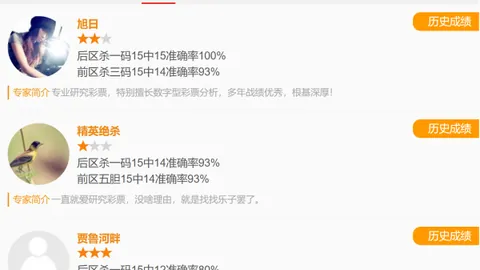 排列5第26069期奇妙小哥号码走势及推荐分析
