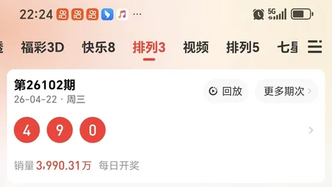 大乐透2026031期专家质合推荐