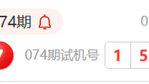26117期福彩3D专家质合推荐号码组合