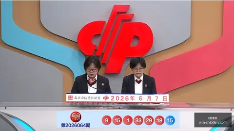 推荐 玫瑰排列三2026150期攻略：双胆选1、2，和值8