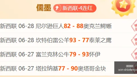 双牙激战12中20，品尝青芭蕉球美味指南