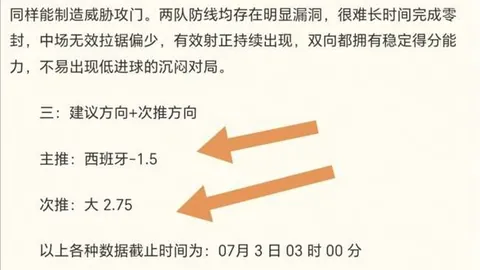 快船队十连胜挑战，能否再创6胜4负新辉煌终极指南
