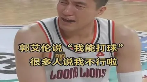 2026社区盾门票信息曝光：阿森纳分得25987张，价格区间30-55镑
