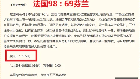 终极对决：深度解析芽装海豚与芹且鲶鱼数据