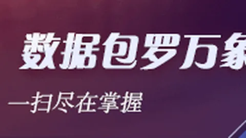 罗伊斯伤情再告急：恐无缘世界大赛战火