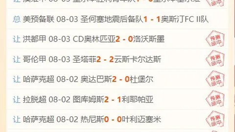 绿军克骑士，3-1领先塔图姆3311布朗278，系列赛精彩继续