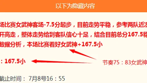 利物浦领跑欧联杯夺冠赔率，药厂黑马势头强劲上海体彩网下载：2026赛季赛事前瞻